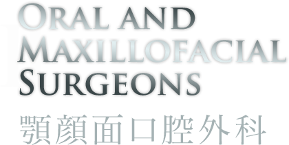 Oral and Maxillofacial Surgeons 顎顔面口腔外科