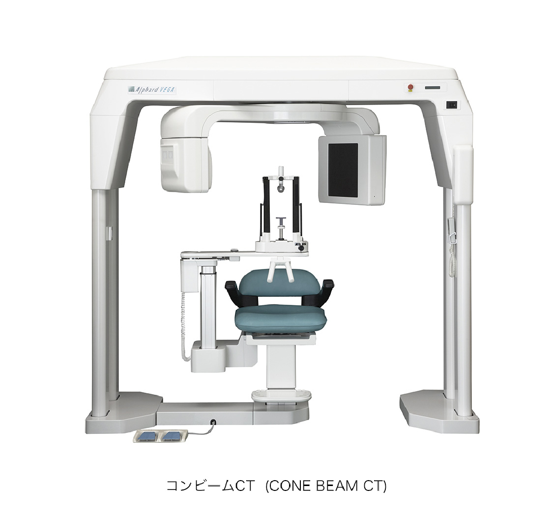 CT撮影装置(最先端コンビームCT)